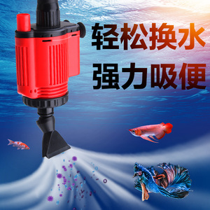 鱼缸换水神器吸便洗砂器电动抽水泵小型鱼缸换水器电动鱼缸换水器