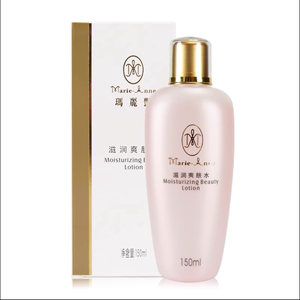 完美玛丽艳滋润爽肤水 150ml 保湿补水化妆水专卖店专柜正品