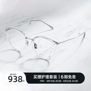 BOLON暴龙近视眼镜框素颜防蓝光钛架光学猫眼镜架男小框女BT6020