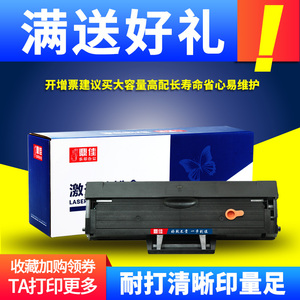 鼎佳适用易加粉联想M7105硒鼓LJ1680碳粉盒LD1641墨盒打印机LD1640H墨粉盒激光打印复印一体机晒鼓LJ1641H