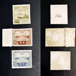 日本邮票 1935年伪满洲国酋长溥仪来访纪念一组3枚全新无胶上品