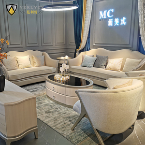 美式轻奢沙发热销榜法式实木布艺组合高级感三人欧式大小户型家具