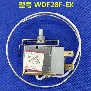 适配美菱晶弘冰箱温控器WDF26M-EX WDF28F-EX温度调节器开关配件