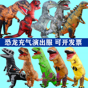 元旦年会充气恐龙服装 万圣节怪兽演出服装成人儿童恐龙充气服装