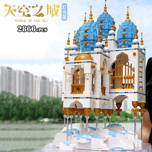 拼图拼搭街景建筑灯光版漂流天空之城成人拼装中国积木玩具16015