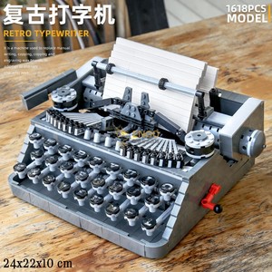 拼图拼搭怀旧复古老式打字机拼装中国积木模型玩具启智乐90011
