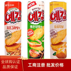 韩国进口零食食品 好丽友原味 炸休闲薯片 64g 一箱20盒