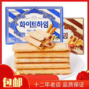 包邮韩国进口零食食品 克丽安奶油巧克力榛子瓦 夹心 饼干47g蛋卷