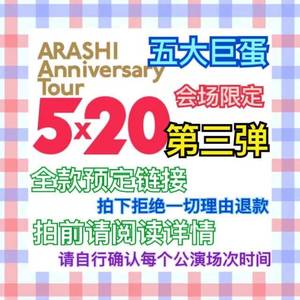 5x20场限 5x20场限品牌 价格 阿里巴巴