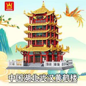 中国风古代建筑模型万格拼装积木玩具故宫长城礼物小颗粒成年大型