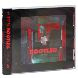 官方正版计销量 米津玄师新专辑 BOOTLEG 八爷CD+歌词本 唱片周边