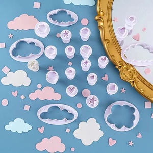 幸美烘焙5pcs云朵翻糖蛋糕装饰印模云朵白云饼干DIY烘培模具