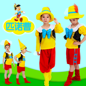 匹诺曹舞台演出服装儿童小丑扮演衣服木偶奇遇记表演服长鼻子道具