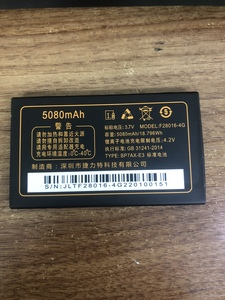 巨盛v738 D32 D29 v739 D36手机原装电池5080毫安电池28016