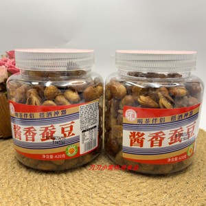 花颜 酱香蚕豆下午茶休闲零食下酒小菜牛肉味兰花豆豆类 420g/罐