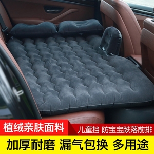 中华V3充气床垫专用车载睡觉V6V7H220 H230 H3V5运动夏季睡觉