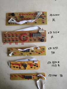 艾美特电磁炉灯板/控制板CE2140/CE2130/CE2133/CE1650A/CE2145