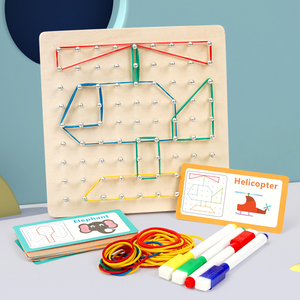 蒙氏几何图形钉板橡皮筋教具幼儿园宝宝早教益智小学生数学画线板