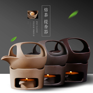 陶瓷茶炉醒茶器茶道零配小型家用茶叶提香器蜡烛烤茶器普洱焙茶器
