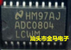 全新原装 ADC0804LCWM ADC0804 模数转换器 SOP20  拍前询价