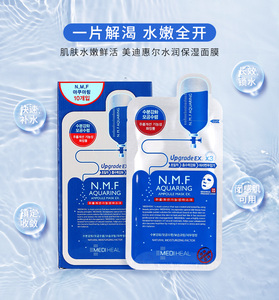 韩国美迪惠尔可莱丝新水润保湿面膜10片NMF水库面膜补水男女学生