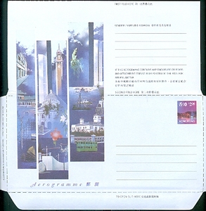 2257a 香港 建筑景观彩图 三折邮资邮简