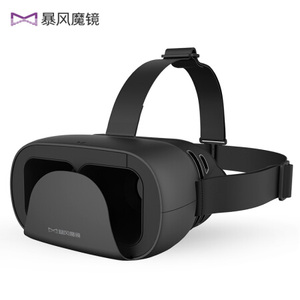 全新正品 暴风魔镜 小D（黑色版）XD-01 智能 VR眼镜 3D头盔