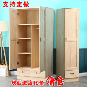 衣柜实木儿童小衣橱两门卧室简易1米单门松木储物宿舍收纳柜定做