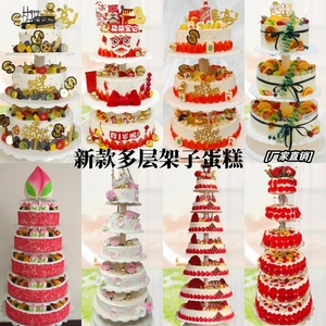 新款网红3.4.6.5.8层.10架子婚礼寿糕多层仿真蛋糕模型样品