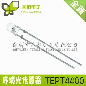 光电晶体管 TEPT4400 环境光传感器 3MM 波长570nm 角度±30°