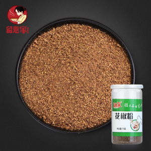 留意家花椒粉70g 瓶家用花椒面麻椒粉四川特麻香料粉商用特产调料 阿里巴巴找货神器 留意家花椒粉70g 瓶家用花椒面麻椒粉四川特麻香料粉商用特产调料 阿里巴巴找货神器