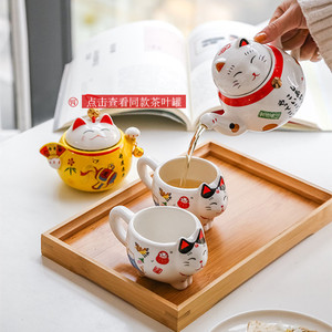 包邮卡通招财猫花茶具套装日式陶瓷可爱家用凉水壶下午茶花茶杯