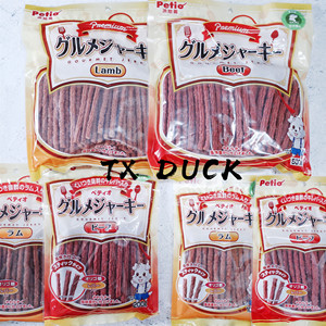 日本Petio派地奥美味低脂肉条500g 宠物零食狗狗零食牛肉条羊肉条
