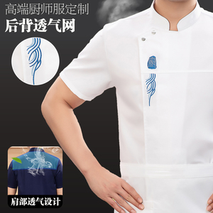 白色高级酒店厨师服短袖高品质中餐饭店烧烤店后厨厨师工作服男装