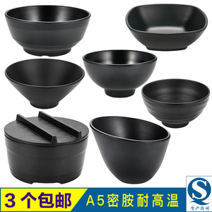 A5密胺磨砂黑碗猫咪喝水四方矮塑料碗螺纹汤碗米饭碗黑色小碗面碗