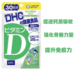 新しいコレクション Dhc 取消dm 画像美容化粧品