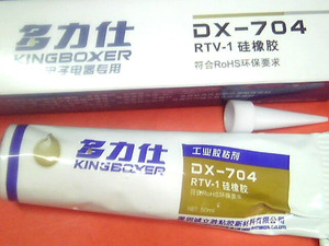 硅胶手工硅橡胶 704 电子胶水电器元器件密封胶用 （白色）