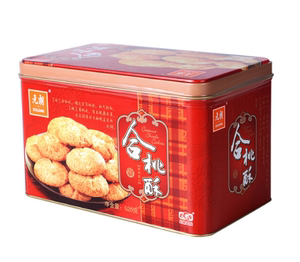元朗合桃酥520g独立包装传统糕点广东特产手信零食小吃休闲食品