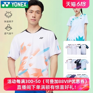 2024新款yonex尤尼克斯短袖羽毛球服男女运动短袖夏季速干透气T恤