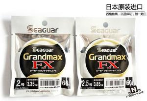 日本制吴羽西格Seaguar高级别碳线碳素子线Grandmax fx黑西格