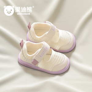 宝宝网鞋韩版运动软底透气新款春夏季1一3岁半女婴儿男小童学步鞋