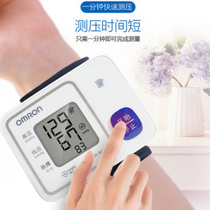 欧姆龙腕式电子血压计HEM-8613家用高精准医用血压测量仪8612升级