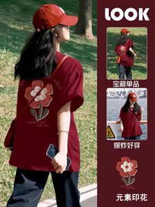 酒红色T恤女夏短袖2024新款小个子中长款减龄印花纯棉体恤上衣潮
