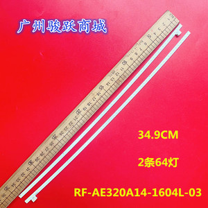 HKC惠科NA32C C320灯条RF-AE320A14-1604RL/R-03 HK315WLEDM液晶