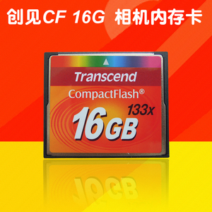 创见原装CF存储卡16G 133X适用尼康佳能富士索尼单反相机内存卡