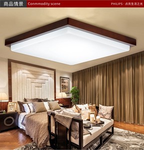 飞利浦新中式吸顶灯客厅卧室led实木灯套餐长方形中国风仿古灯具