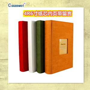 广美6寸相册本300插页式绒布面纸芯内页带留言家庭儿童纪念册影集