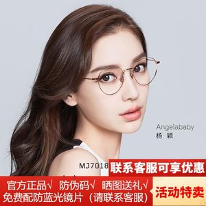 高端陌生眼镜框架可配度数近视眼镜框时尚金属圆框个性眼镜框MJ70