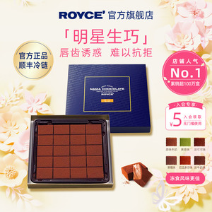 【520爆卖百万盒】ROYCE若翼族生巧克力牛奶抹茶礼物日本进口零食