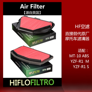 HF空滤适配雅马哈MT10 YZFR1 M空气滤芯滤清器摩托车空气格推荐